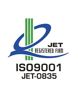 国际标准化组织 ISO 9001 认证
