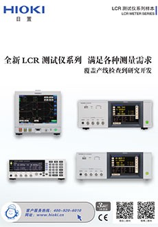 LCR测试仪系列