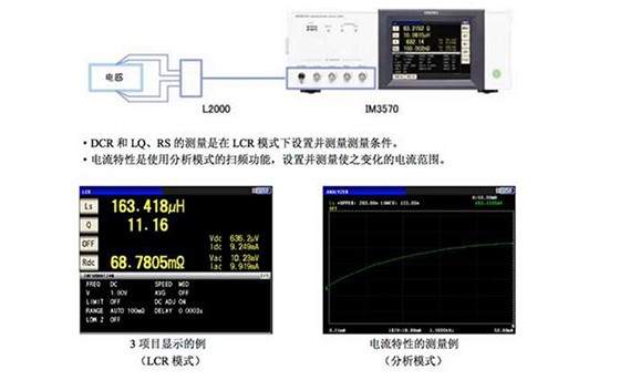 电感（线圈、变压器）的特性检查S0023-2022C02