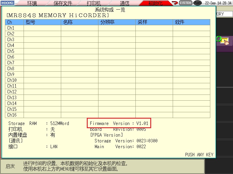 MR8848C.jpg